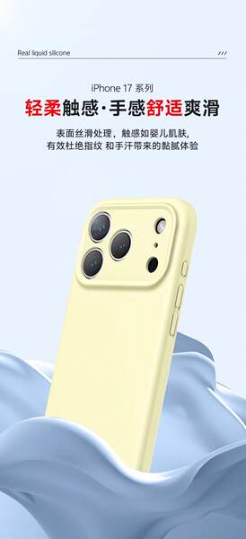 Aplicável ao iPhone 17 PROMAX Telemóvel Capa de silício líquido poros Apple 17 com botão de proteção contra queda AI