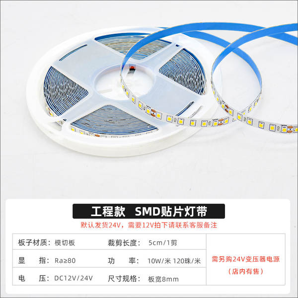 Lâmpada LED Flexível 12V 24V