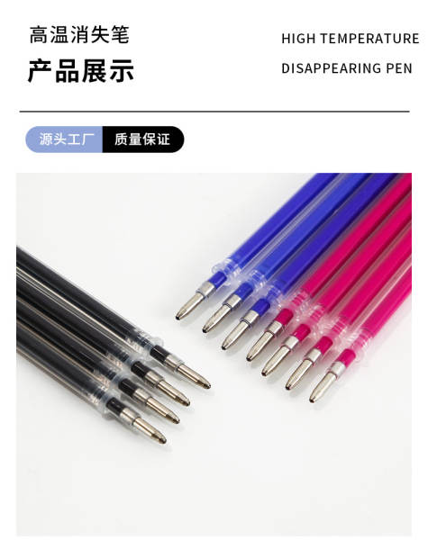 Caneta de desaparição para tecido