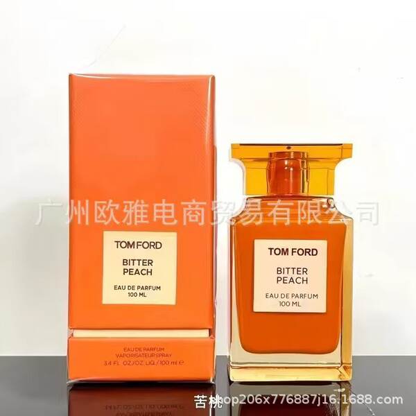 Perfume para homens de alta qualidade Coco 100ml