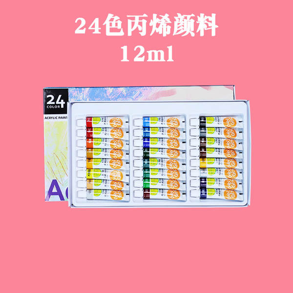 Tinta Acrílica 12ml Sem Formol