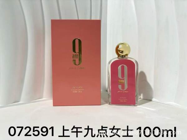 Perfume para homens de alta qualidade Coco 100ml