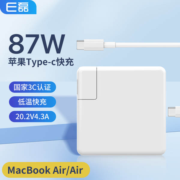 Aplicável para Apple Laptop Power 29W 45W 60W 85W 87W 96W 140W Carregador