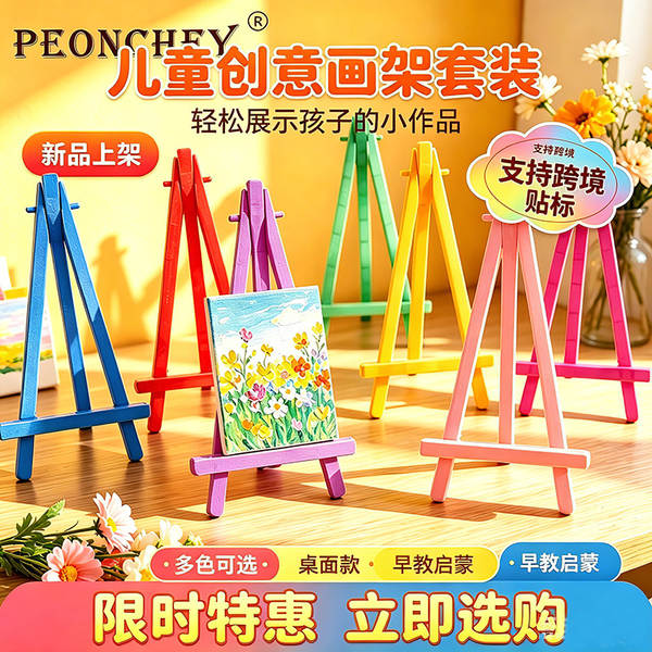 Transfronteiriço mini plástico triângulo estante para crianças pintura de arte da pintura mostra estante colorido pequeno telemóvel estante
