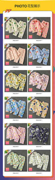 Pijama de flanela para criança