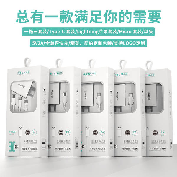 3C Certificado 5V2A Kit de Carregamento Aplicável Huawei Apple Xiaomi Oppo Carregador Rápido Carregador de Plugin de Celular