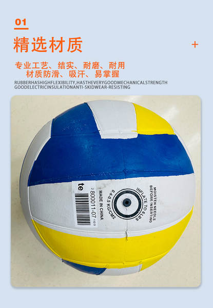 Bola de Handebol Escolar