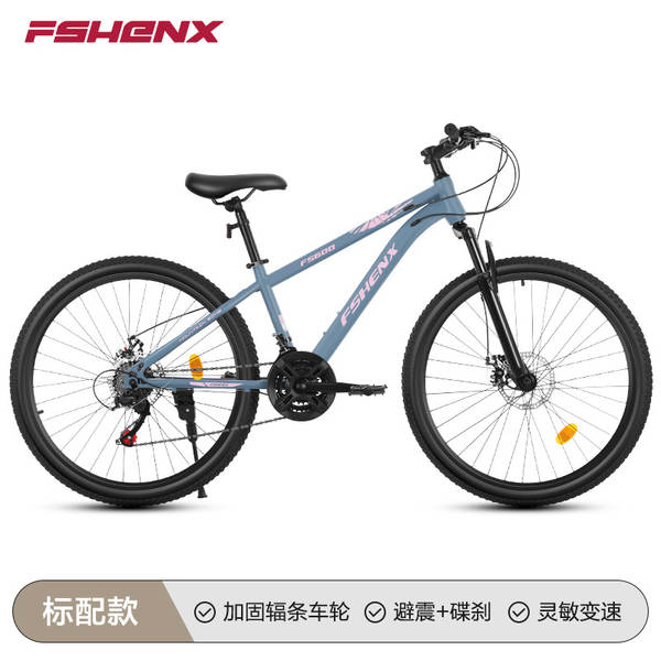 Novo carro de montanha de 26 polegadas para adultos bicicleta de montanha de 24 velocidades bicicleta de frenagem de frenagem de frenagem de velocidade bicicleta de campo