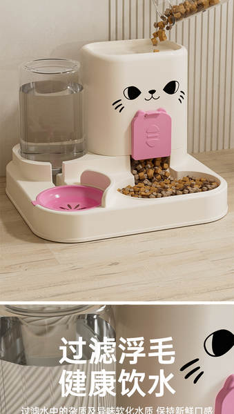 Bebedouro e Comedouro Automático para Gatos e Cães
