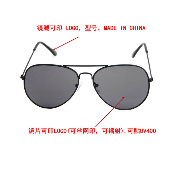 Óculos de Sol Masculino Estilo Aviador