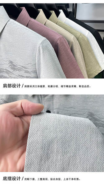 Nova camisa de gelo de verão para homens T-shirts masculinos T-shirts masculinos T-shirts masculinos