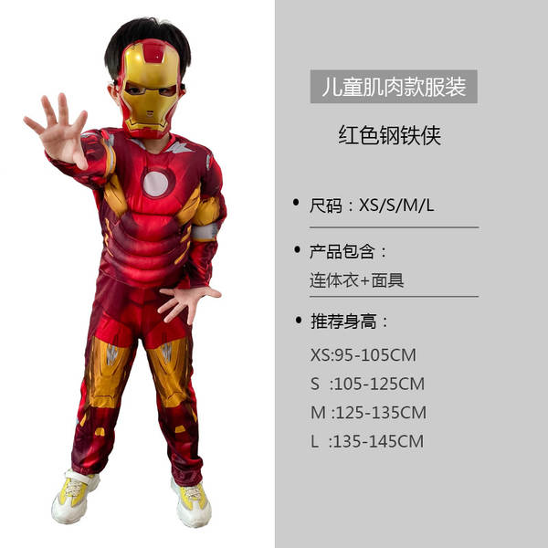 COS CRIANÇAS VESTIDO CAPITÃO AMÉRICA GIGANTE VERDE BATE DE AÇO SPIDER Flashman Espetáculo Muscular Kit
