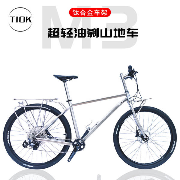 TIOK M3 Bicicletas de montanha de liga de titânio BOOST eixo de barril 148XC Bicicletas de campo