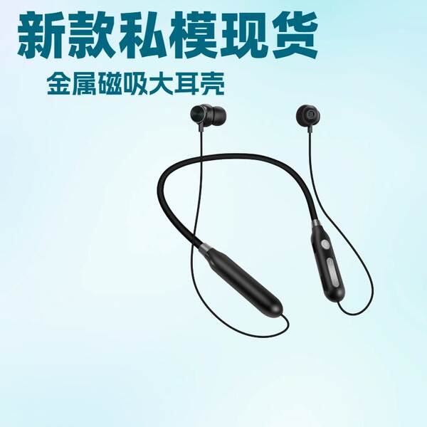 Transporte transfronteiriço de fones de ouvido Bluetooth para fones de ouvido para fones de ouvido Bluetooth para a fábrica de vendas diretas