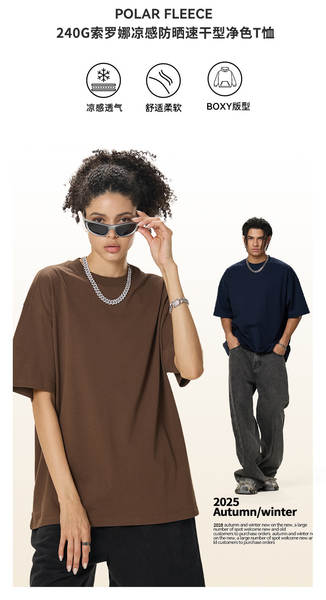 Primavera-Verão Transfronteiriço por atacado Solona Cold Sense Puro Recreação Homem T-Shirt Relaxado Desporto Rápido Seco Americano T-Shirt