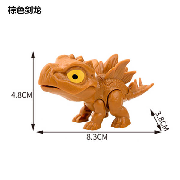 Brinquedo de Dinossauro Mordedor