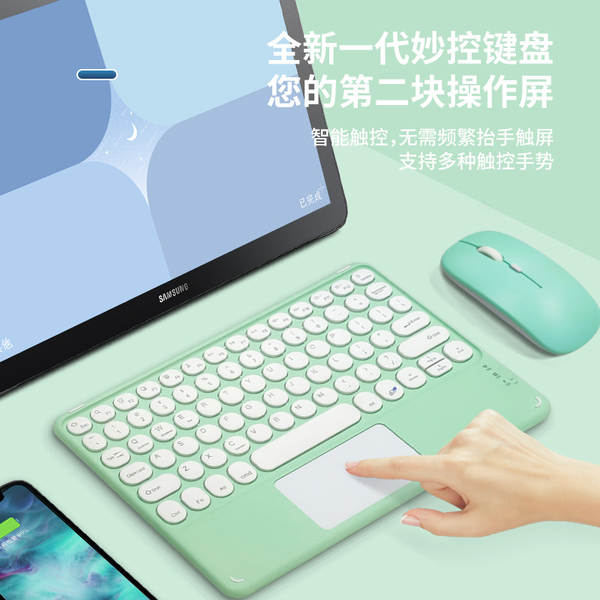 Teclado de toque sem fio Bluetooth Aplicável a tablets da Apple Teclado de controlo de teclado com logotipo de suporte personalizado para atacado