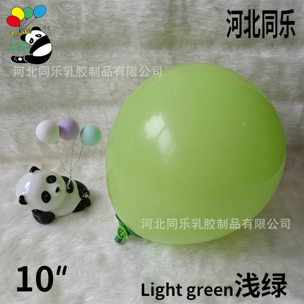 2.2 gramas 10 polegadas de espessamento balão de aniversário decoração balão de balão de casamento decoração balão de balão de latim