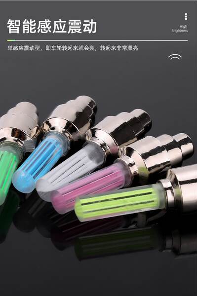 Lâmpada de porta de ar de bicicleta de sete cores LED de luzes automáticas de luzes nocturnas de luzes fluorescentes de barras de pneus de rodas