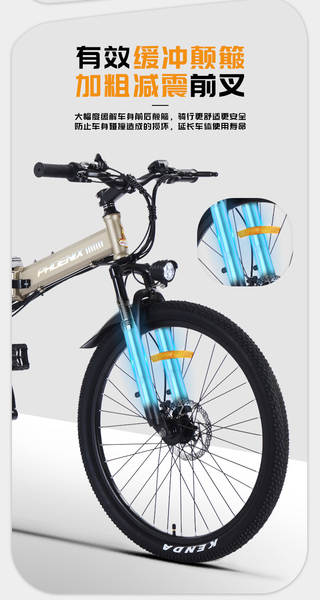 Phoenix Foldable Assistente de bicicleta elétrica Xylimano velocidade mountain bike homem senhora disco de freio bicicleta