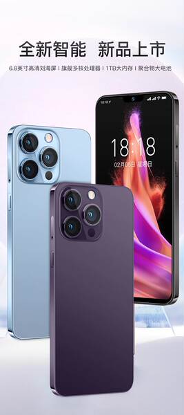 2024 Novo smartphone i15 ProMax Android Games 5G Dual Card P70 ProMax celular