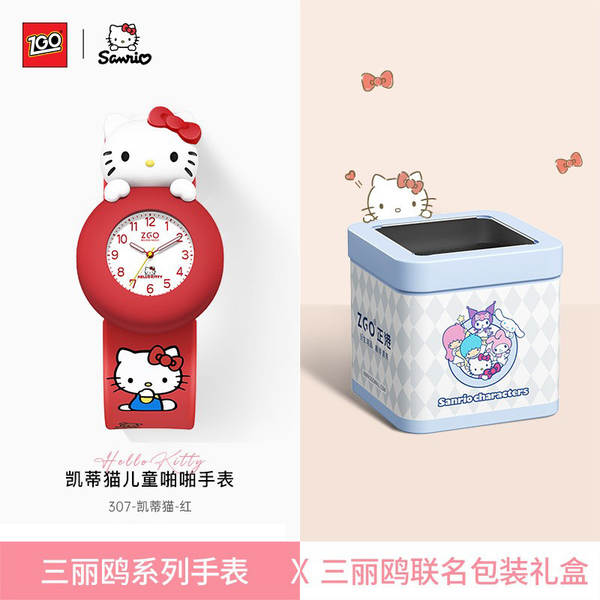 Relógio Infantil Sanrio para Meninas