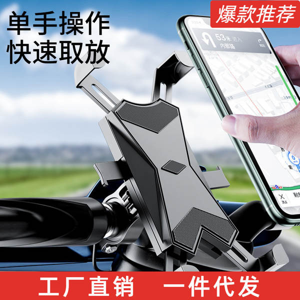 Suporte de Celular para Bicicleta