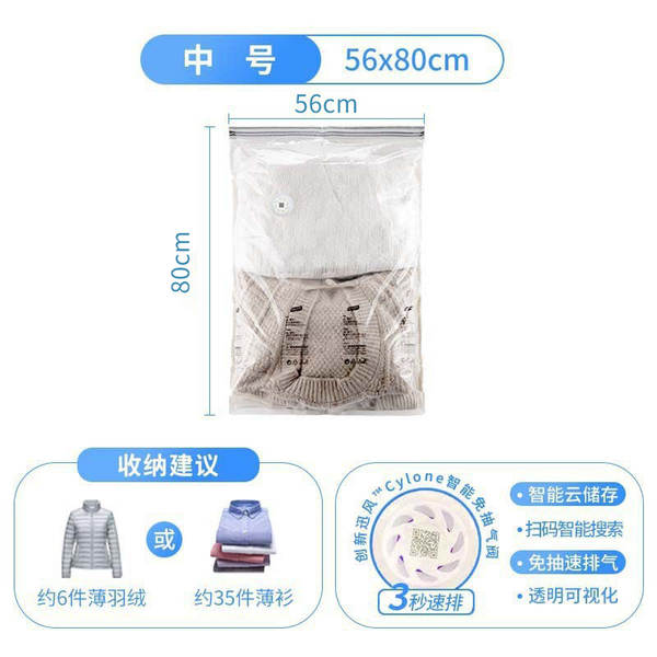 Bolsa de Vacuo para Guardar Roupas e Cobertores