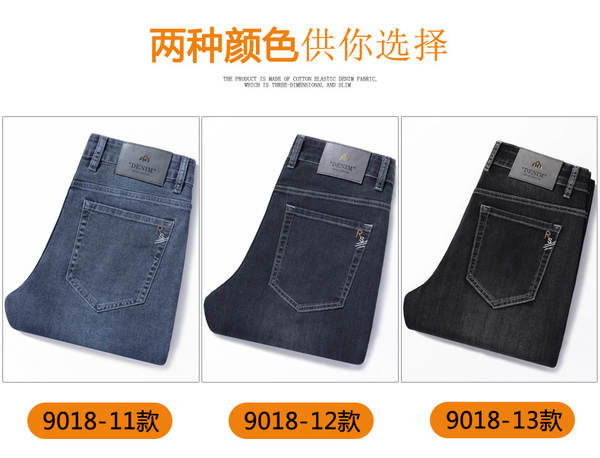 2026 Outono novo jeans masculino revestimento retangular elástico grosso modelo macio confortável masculino calças compridas
