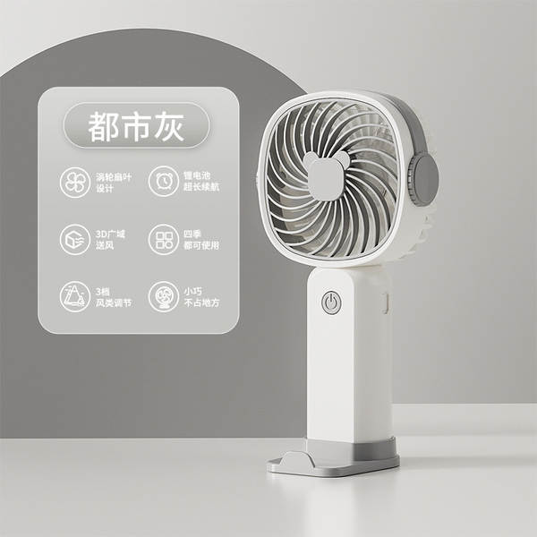 Novo ventilador portátil pequeno conveniente mini usb carregável multifuncional ventilador de mesa transfronteiriço comércio exterior presente por atacado