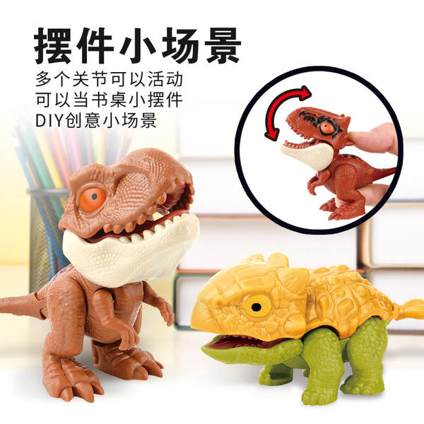 Brinquedo de Dinossauro Mordedor