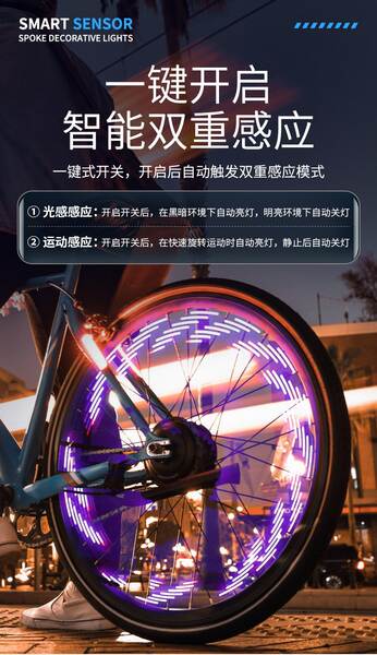 Luz para Roda de Bicicleta