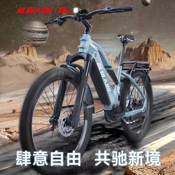 Blulans Blu-ray elétrico assistido mountainbike X6lite motor intermediário 250w viagem de longa distância 36v20ah