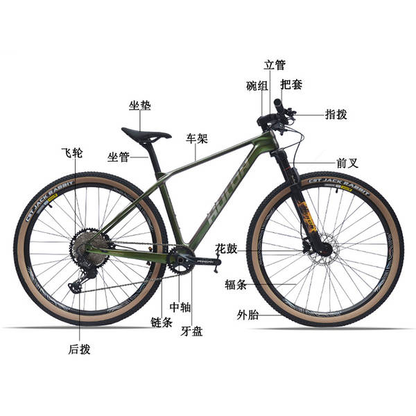 Haruda HULDA Bike Bike 29 polegadas ShimanoXT12 Velocidade para montanhas