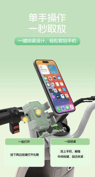 Suporte de Celular para Bicicleta e Moto