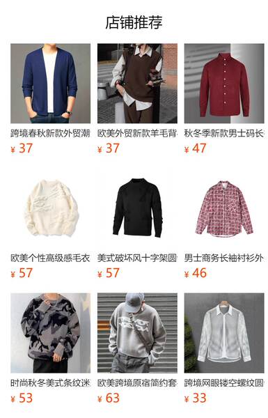 Transfronteiriço do comércio exterior muscular homens V camisa de colar negócios lazer estilo americano longas mãos jovem popular colar camisa masculina