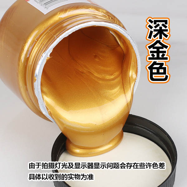 Pearl Gold Silver 300ml Metal Color Color Wall Painting Manual Pearl Coloring Wholesale Gold Acrylic Coloring
