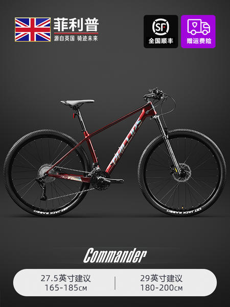 Bicicletas de montanha super leves de fibra de carbono masculino de velocidade adulta de redução de choque