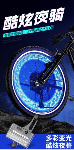 Luzes para Rodas de Bicicleta