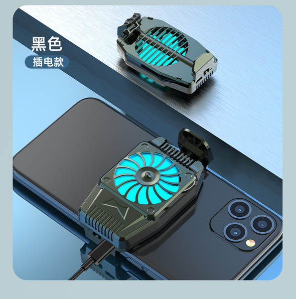 Resfriador Magnético para Celular