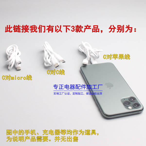 Carregamento rápido C-C 5 núcleos para Apple com suporte para iPhone 15 Pro 20W tipo-c pd linha de dados de telefone