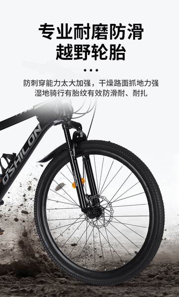 Bicicletas de montanha para adultos masculinos de dois discos de travessia para o campo Bicicletas de velocidade reduzida para adolescentes Bicicletas de estudantes de 26 polegadas
