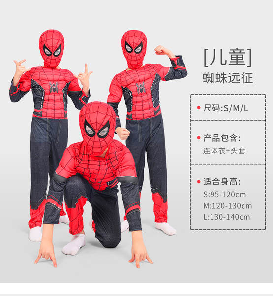 Vingadores Aliança de Aço Homem-Aranha Capitão América Cosplay Halloween Crianças Roupa Deusa Homem-Aranha
