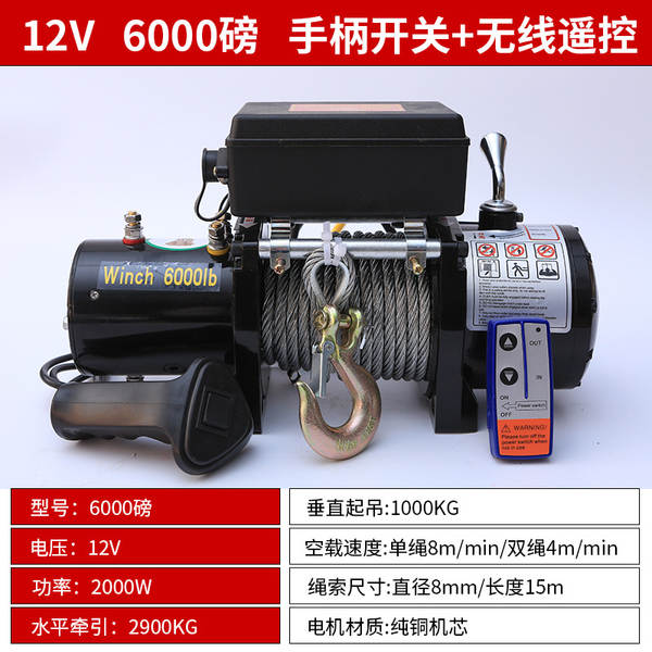 Carro elétrico a granel 12V auto-resgate 24v carrinho elétrico carrinho elétrico carrinho elétrico carrinho elétrico