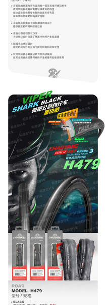Pneus para bicicletas 700*23 25 28 32 35 38C de toda a série de carros de estrada