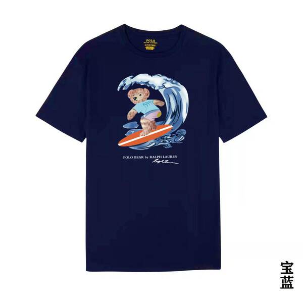 Camiseta de Manga Curta com Estampa de Urso