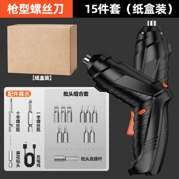 Carregamento elétrico para móveis domésticos de pequeno porte para instalação elétrica mini parafuso kit de ferramentas elétricas
