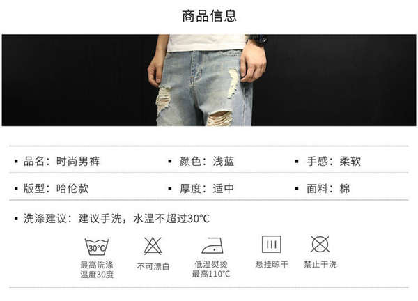 Calça jeans rasgada larga masculina
