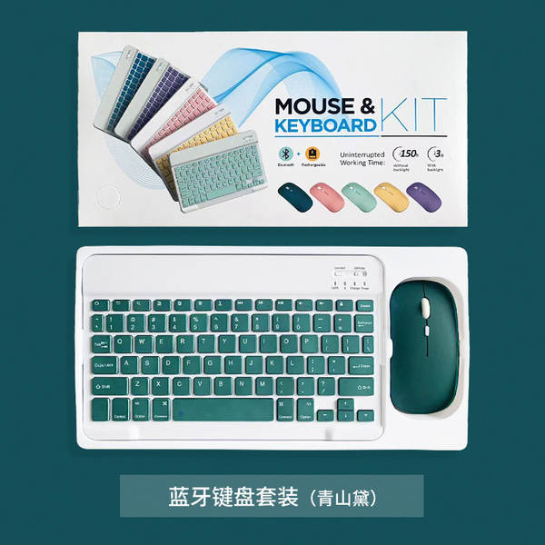 Teclado de mouse sem fio Bluetooth para iPad Huawei Tablet celular Xiaomi Computador Universal Exterior teclado mouse kit