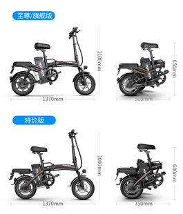 14 polegadas de bicicletas elétricas portáteis de liga de alumínio para carregar automóveis elétricos de bateria de lítio para carros auxiliares fabricantes